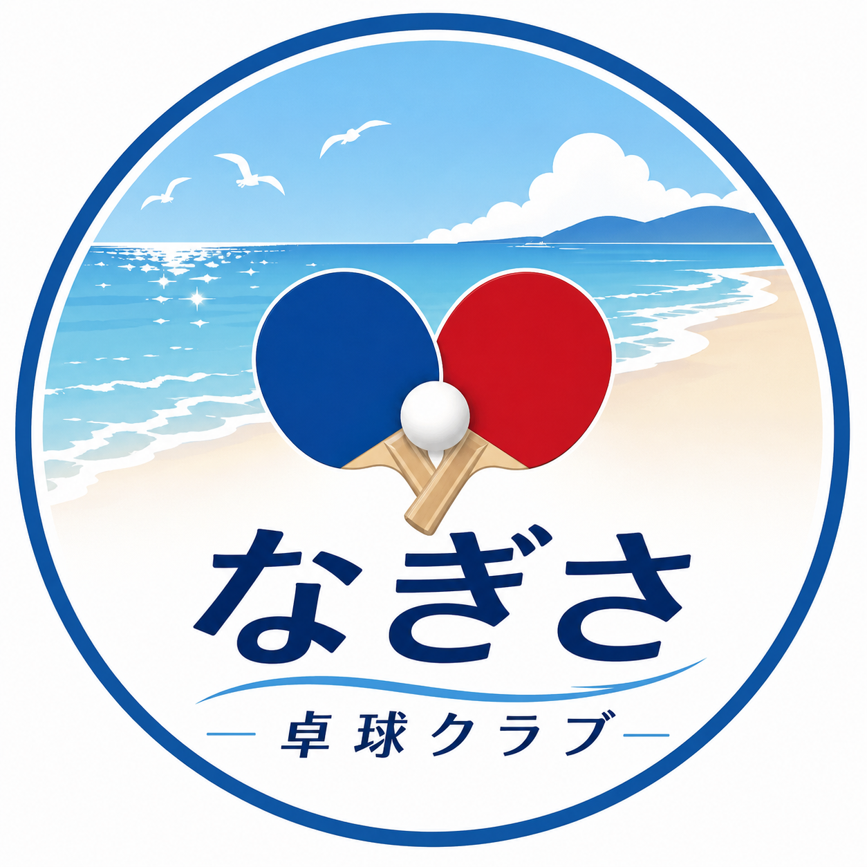 ロゴ